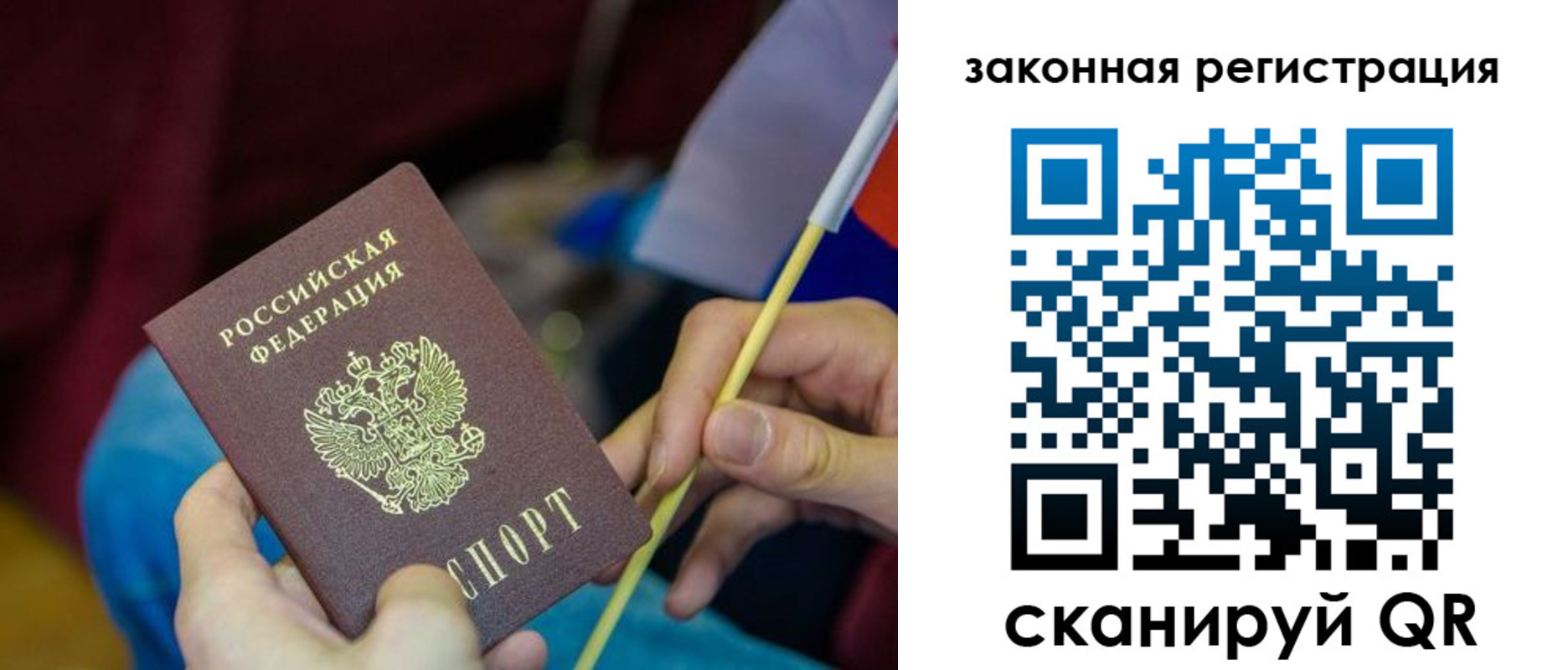 найти адрес прописки в Удачном